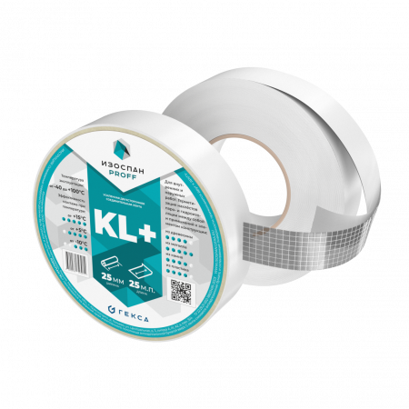 Изоспан KL+ (усиленная двухсторонняя клейкая лента) (25м.п)